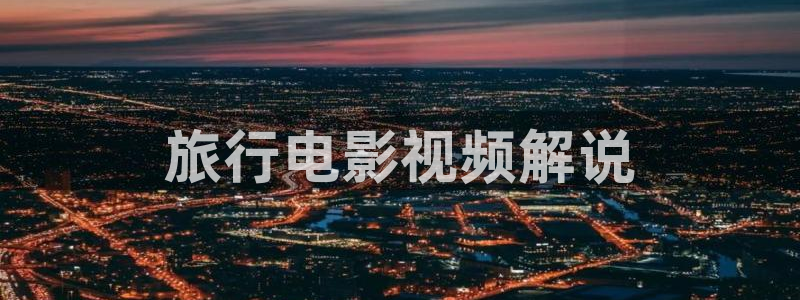 西瓜网免费观看电视剧